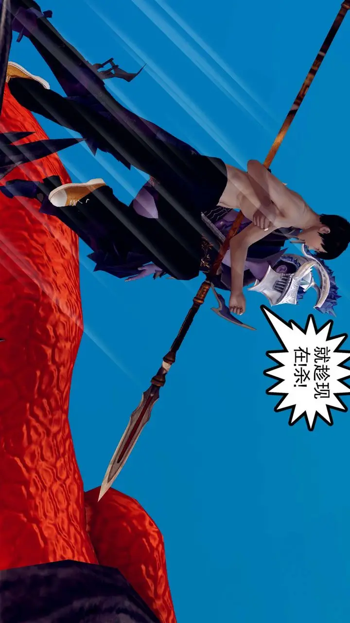 漫画《[3D]降魔传》第143话第107张图