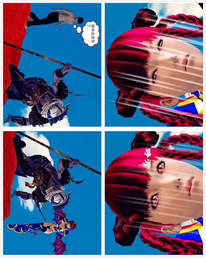 漫画《[3D]降魔传》第143话第124张图