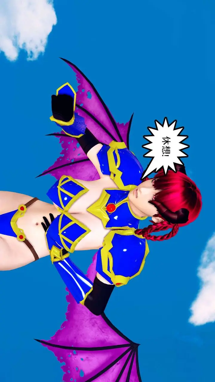 漫画《[3D]降魔传》第143话第125张图