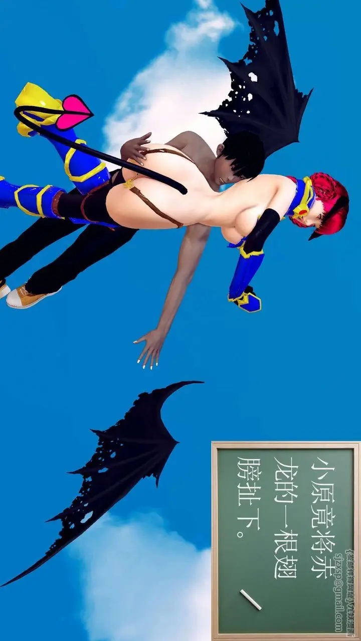 漫画《[3D]降魔传》第143话第143张图
