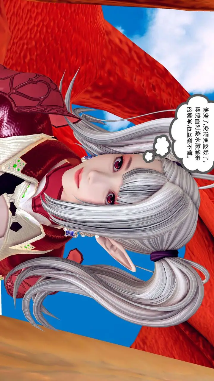漫画《[3D]降魔传》第143话第168张图