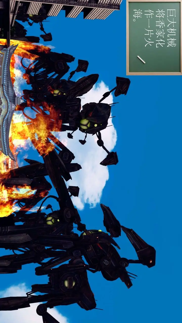 漫画《[3D]降魔传》第143话第169张图
