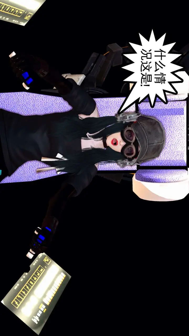漫画《[3D]降魔传》第143话第179张图