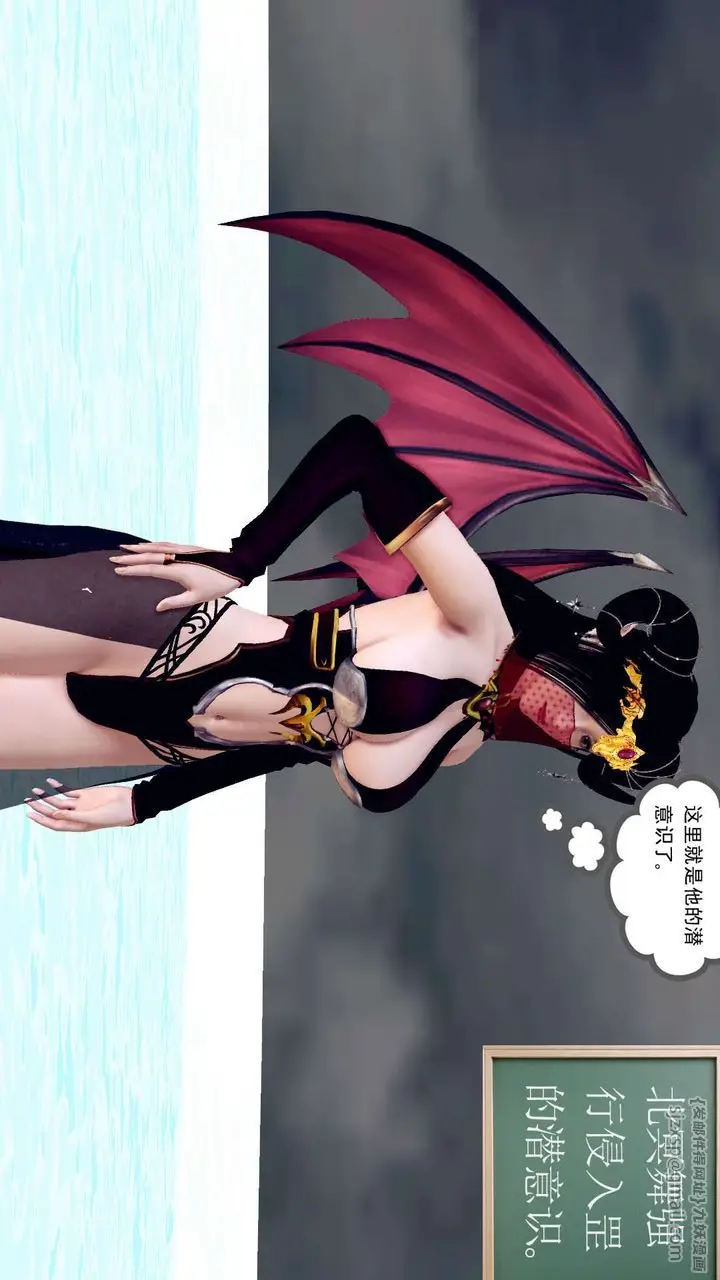 漫画《[3D]降魔传》第143话第184张图