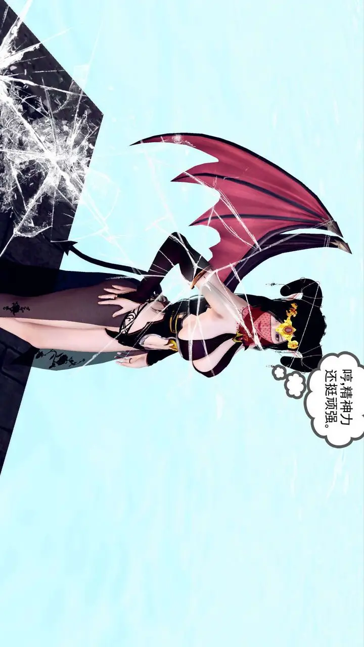 漫画《[3D]降魔传》第143话第190张图