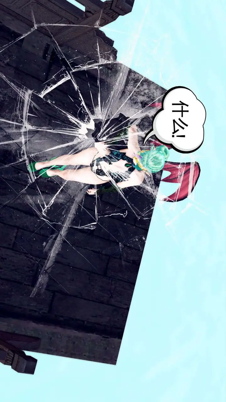 漫画《[3D]降魔传》第143话第193张图