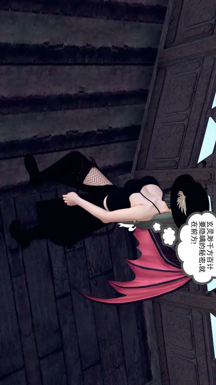 漫画《[3D]降魔传》第143话第198张图