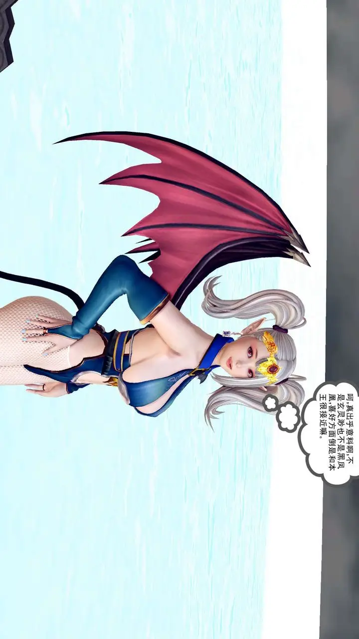 漫画《[3D]降魔传》第143话第208张图
