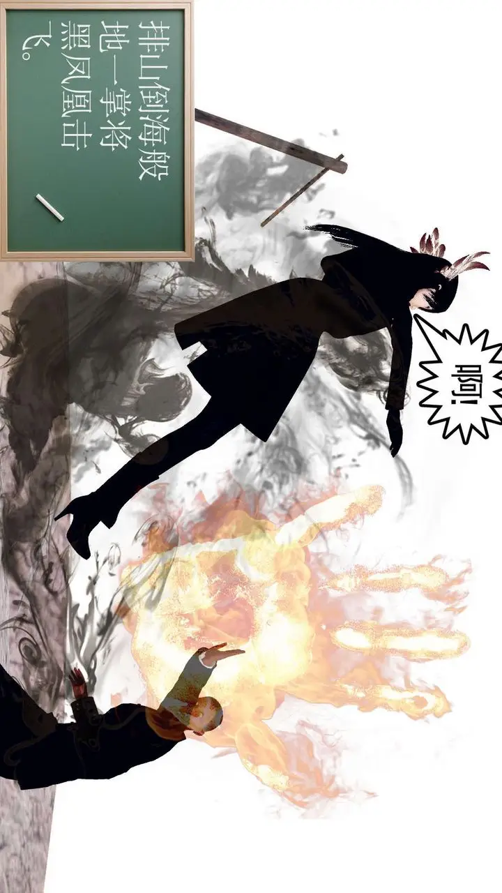 漫画《[3D]降魔传》第143话第47张图