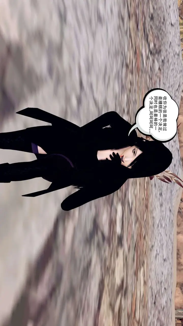 漫画《[3D]降魔传》第143话第50张图