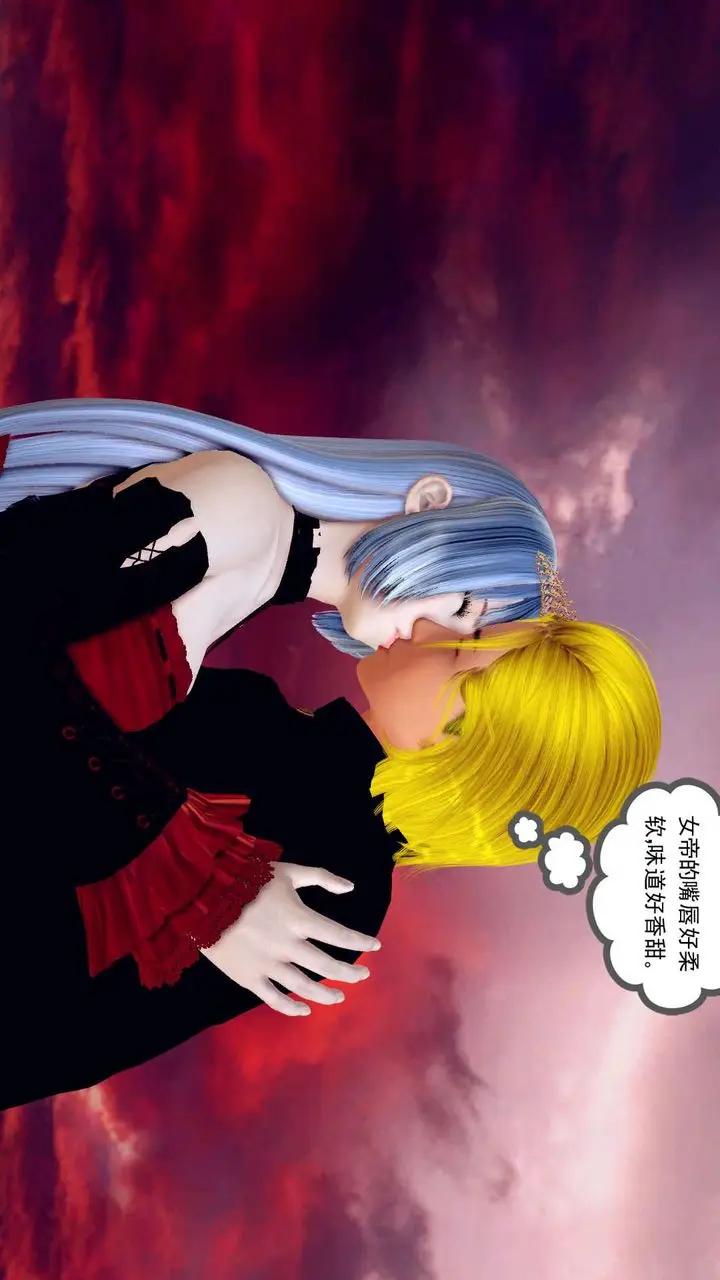 漫画《[3D]降魔传》第143话第83张图