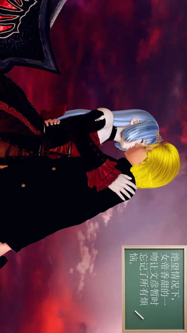 漫画《[3D]降魔传》第143话第85张图