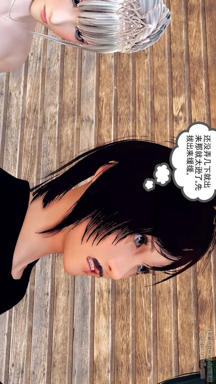 漫画《[3D]降魔传》第154话第105张图