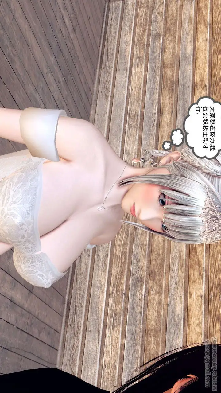 漫画《[3D]降魔传》第154话第107张图