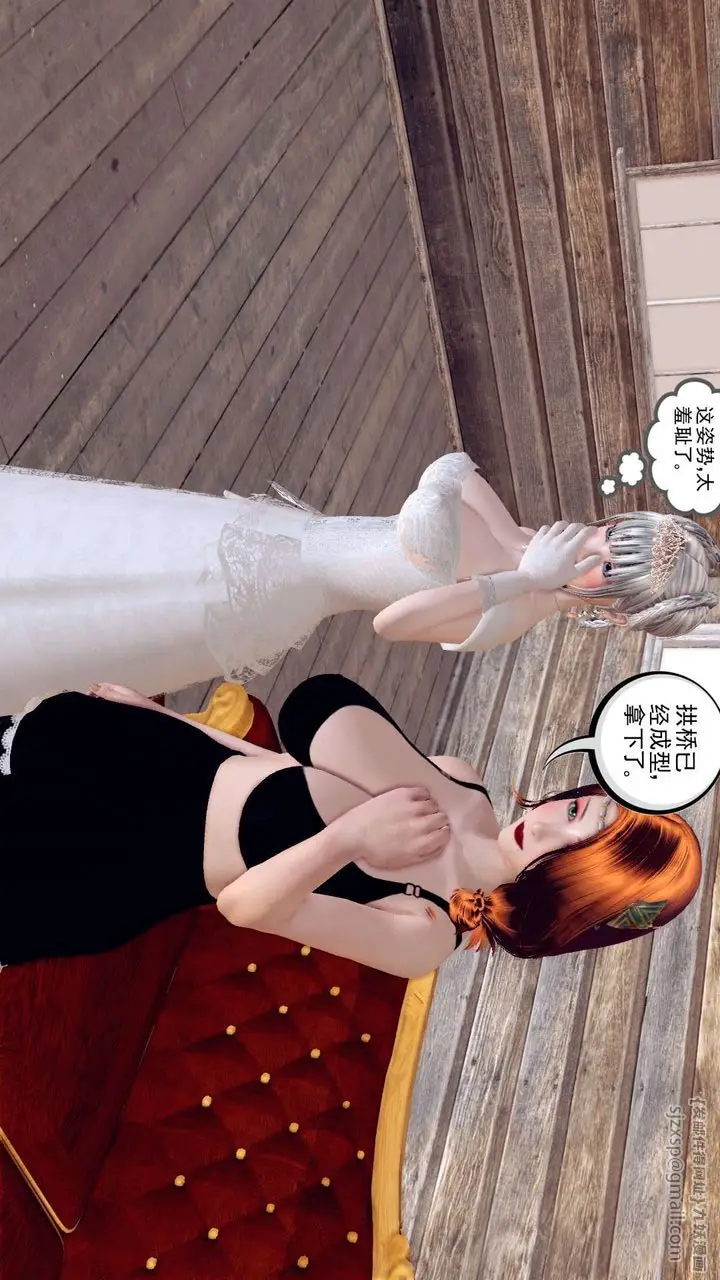 漫画《[3D]降魔传》第154话第163张图