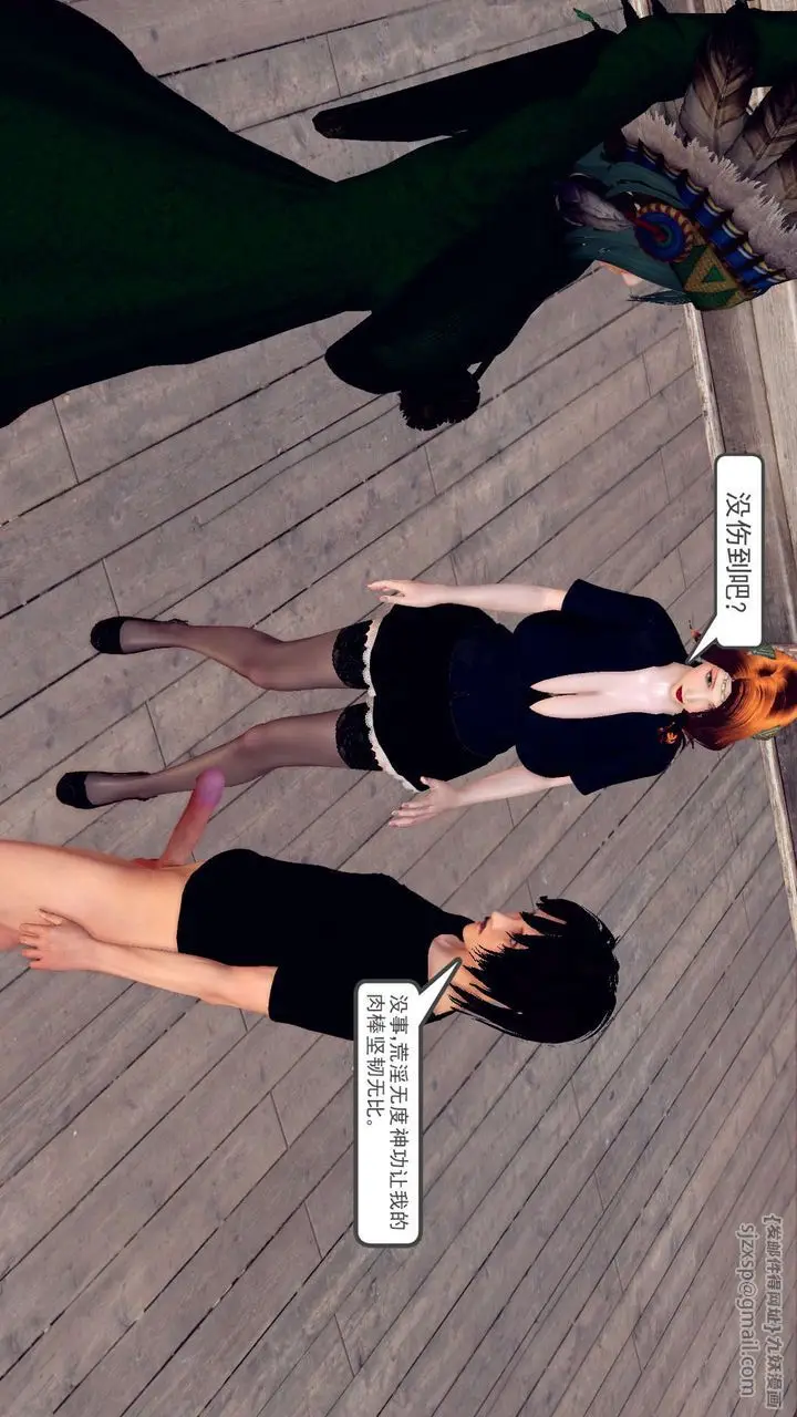 漫画《[3D]降魔传》第154话第49张图