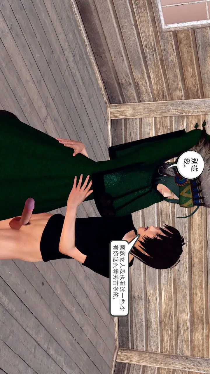 漫画《[3D]降魔传》第154话第54张图
