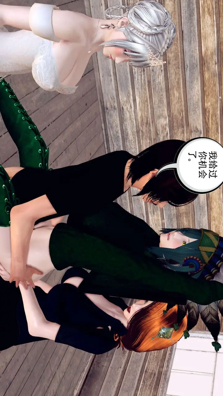 漫画《[3D]降魔传》第154话第89张图
