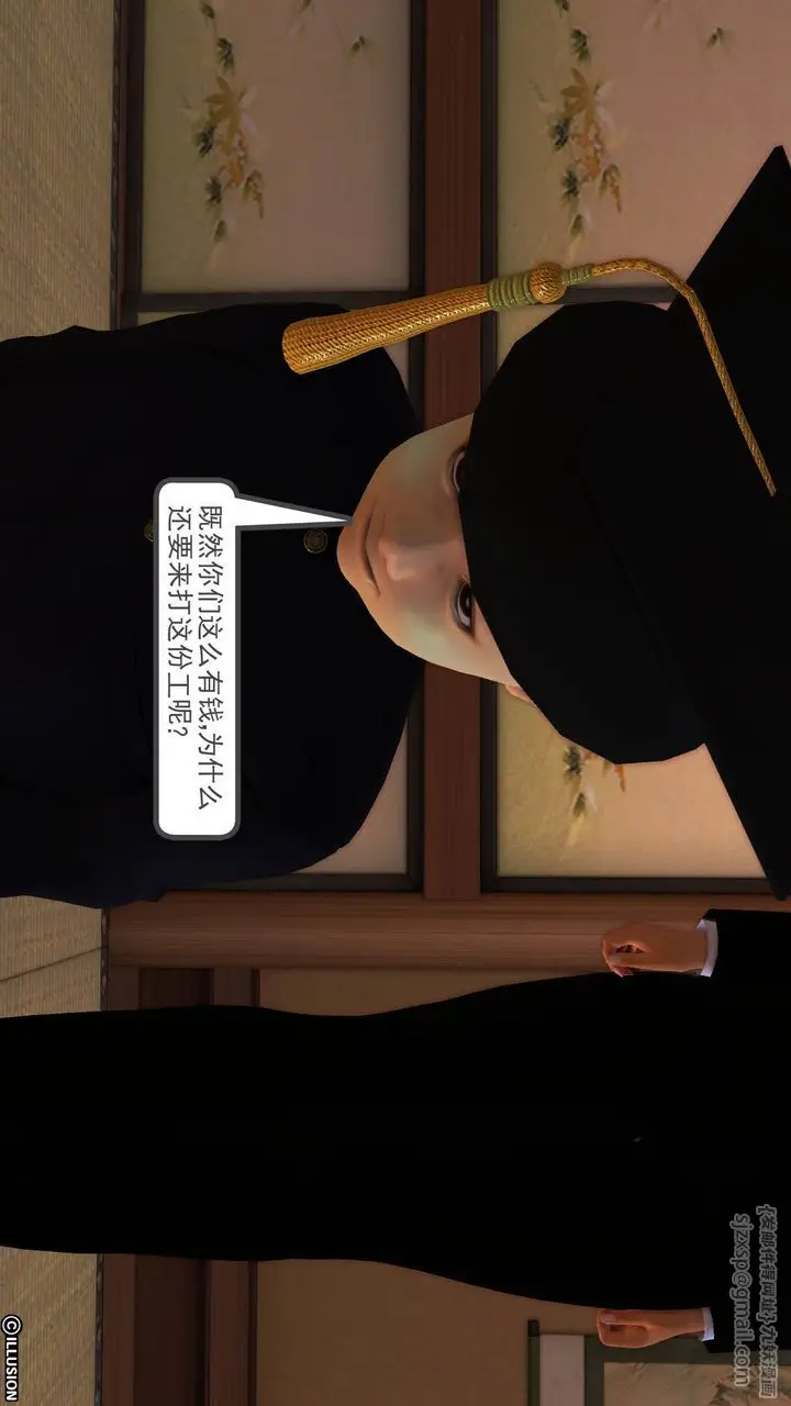 漫画《[3D]降魔传》第46话第102张图
