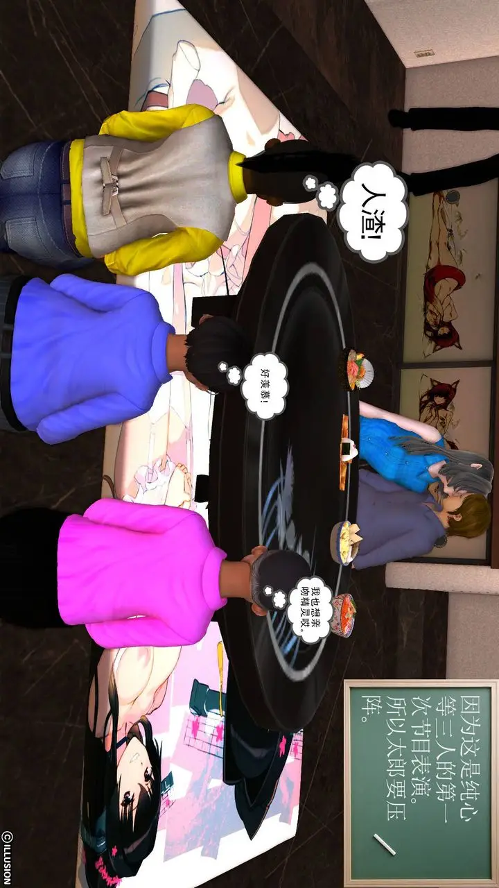 漫画《[3D]降魔传》第46话第124张图