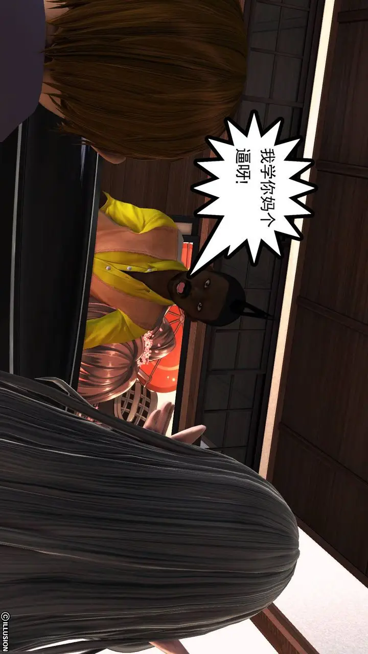 漫画《[3D]降魔传》第46话第135张图