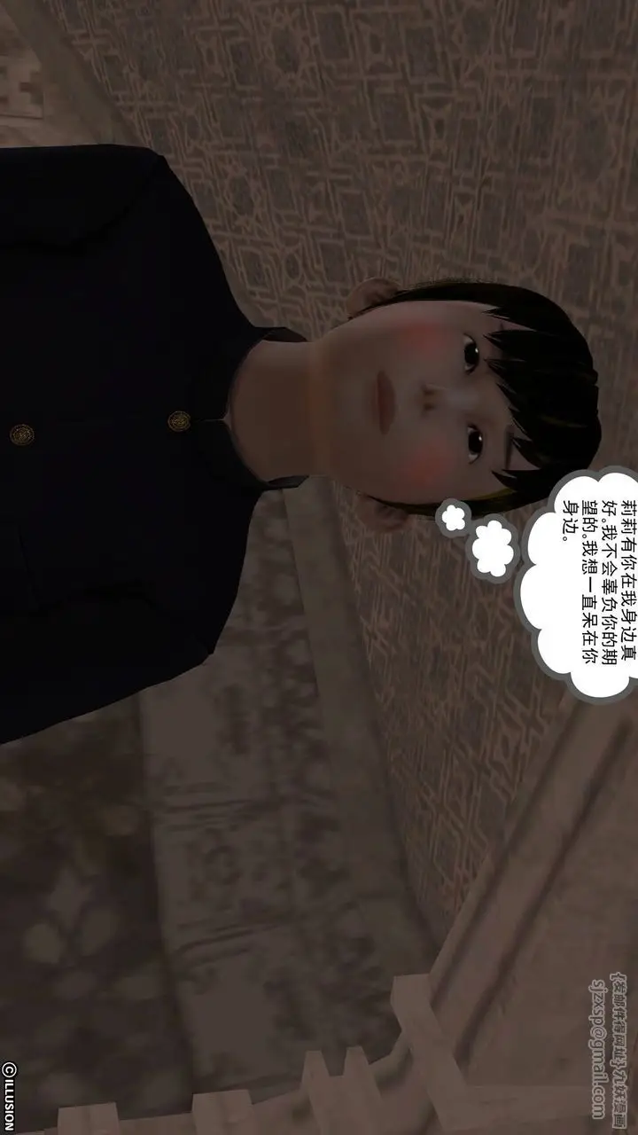 漫画《[3D]降魔传》第46话第168张图