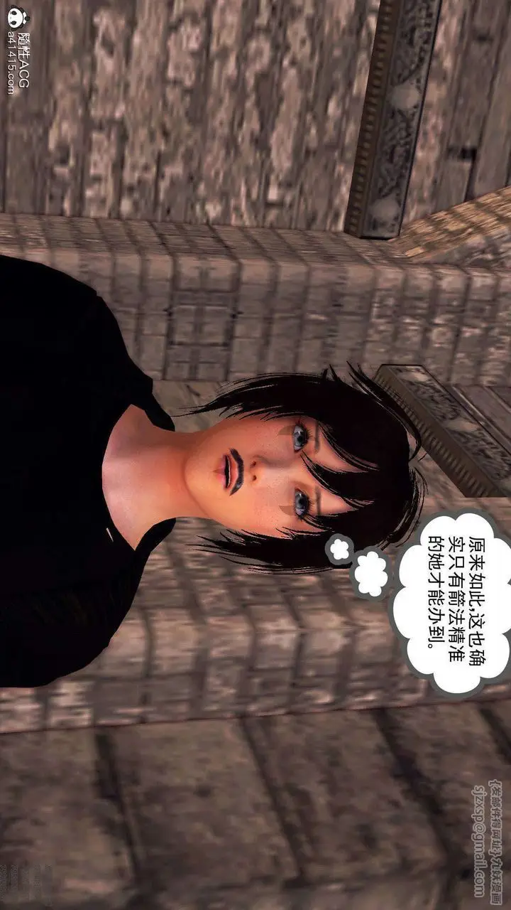漫画《[3D]降魔传》第97话第129张图