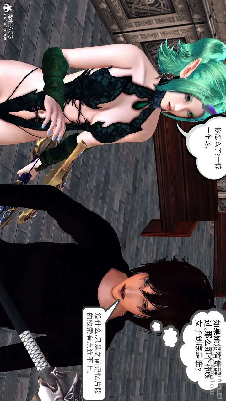漫画《[3D]降魔传》第97话第144张图