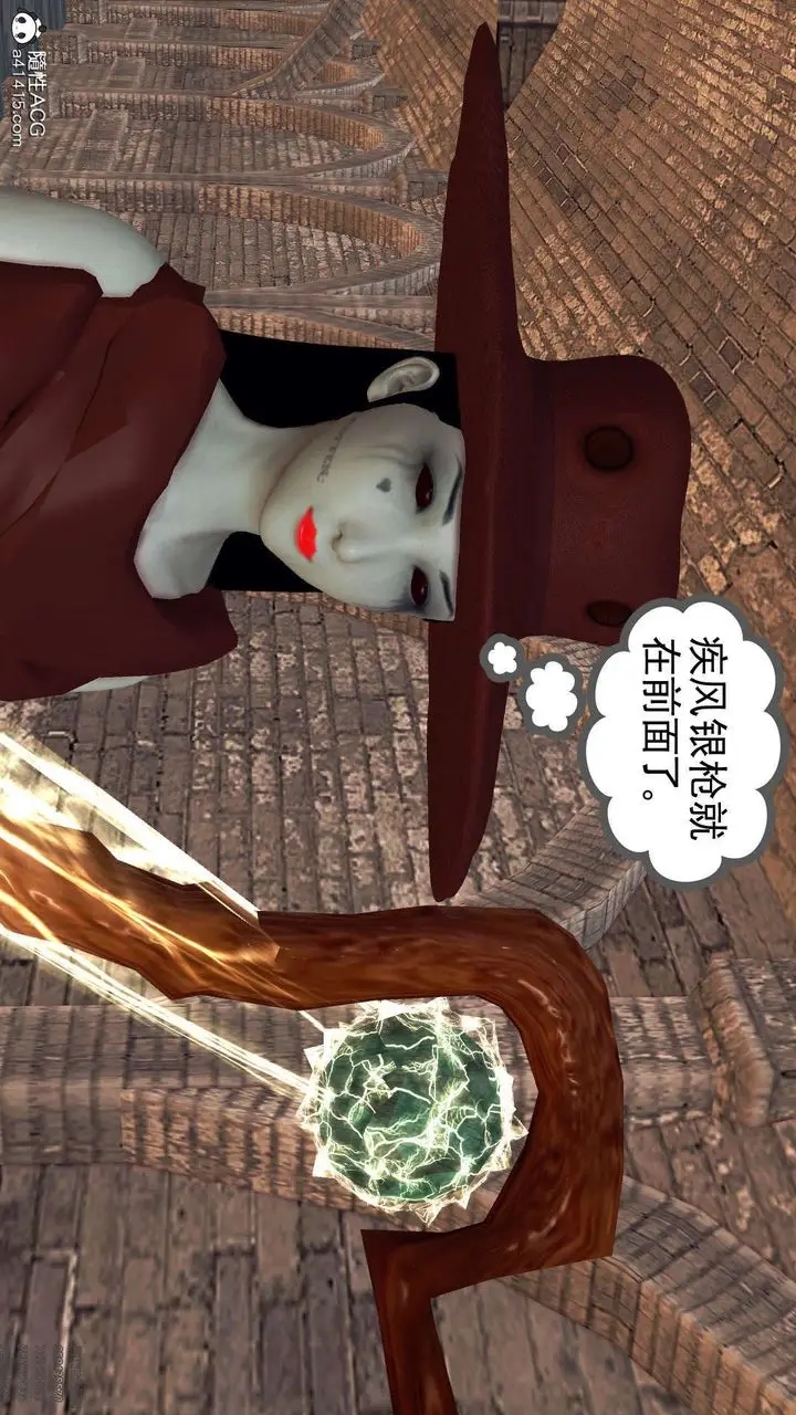 漫画《[3D]降魔传》第97话第156张图