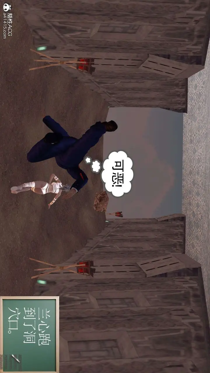 漫画《[3D]降魔传》第97话第185张图
