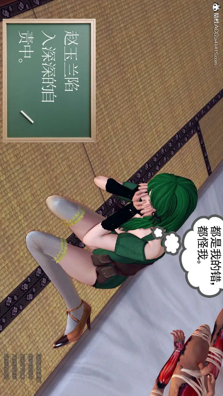漫画《[3D]降魔传》第105话第41张图