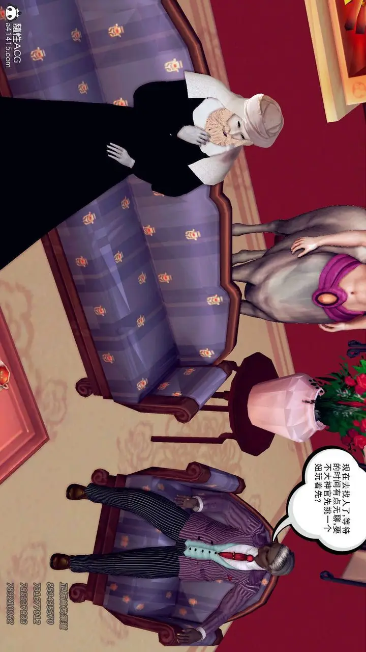 漫画《[3D]降魔传》第105话第65张图