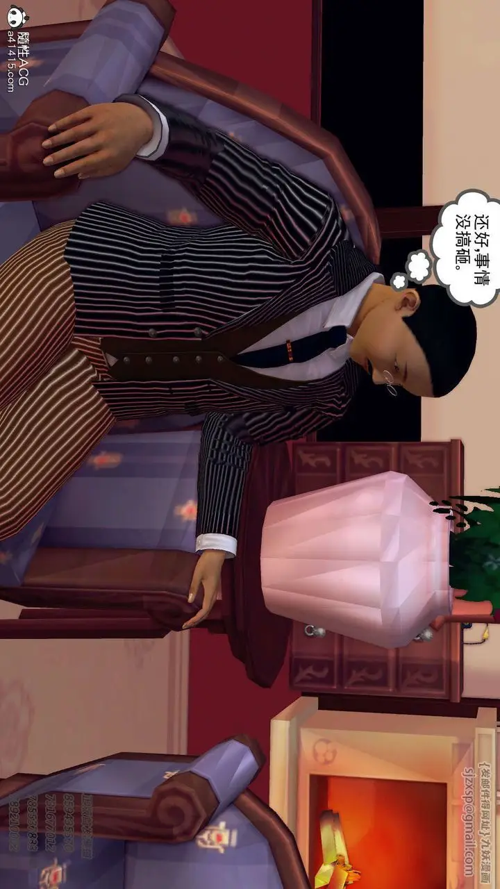 漫画《[3D]降魔传》第105话第71张图