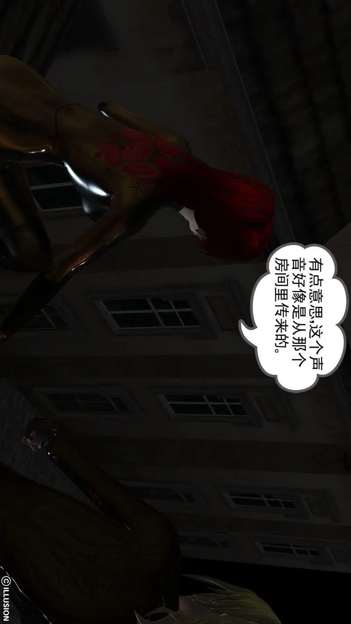 漫画《[3D]降魔传》第08话第47张图