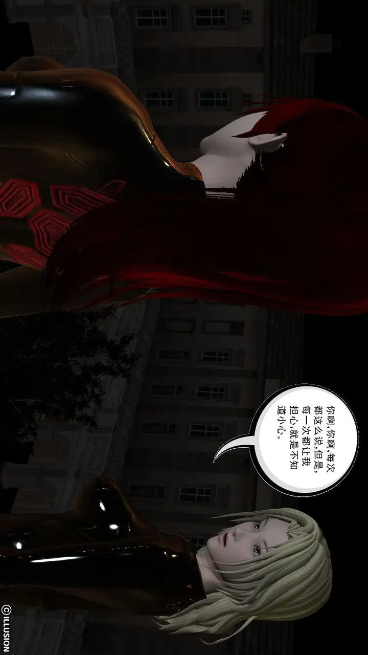 漫画《[3D]降魔传》第08话第55张图