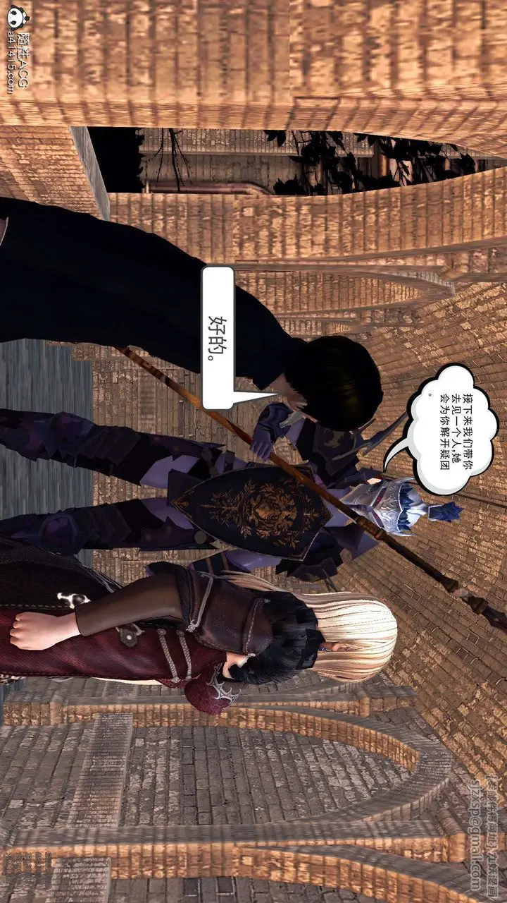 漫画《[3D]降魔传》第102话第120张图