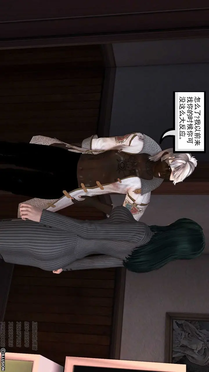 漫画《[3D]降魔传》第75话第159张图