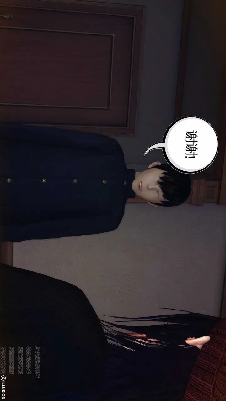 漫画《[3D]降魔传》第75话第197张图