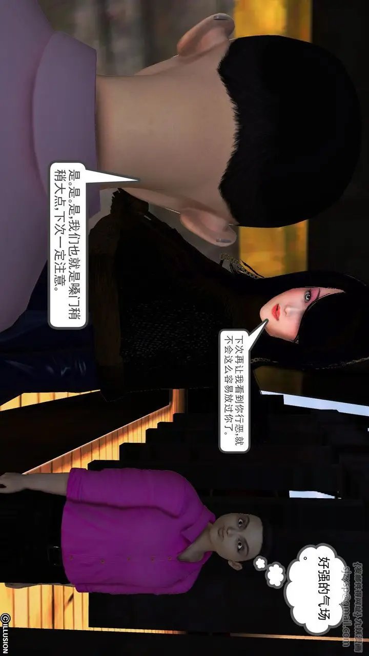 漫画《[3D]降魔传》第52话第101张图