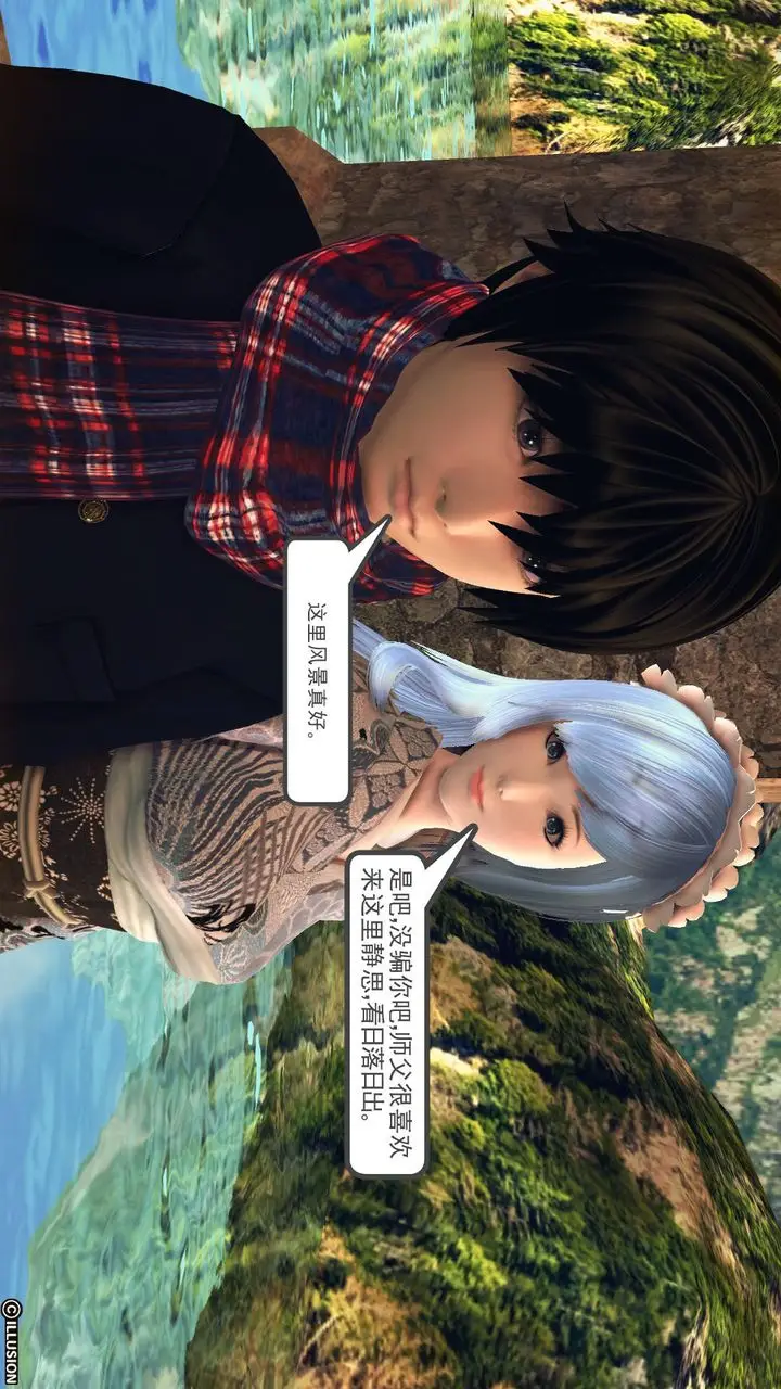 漫画《[3D]降魔传》第65话第214张图