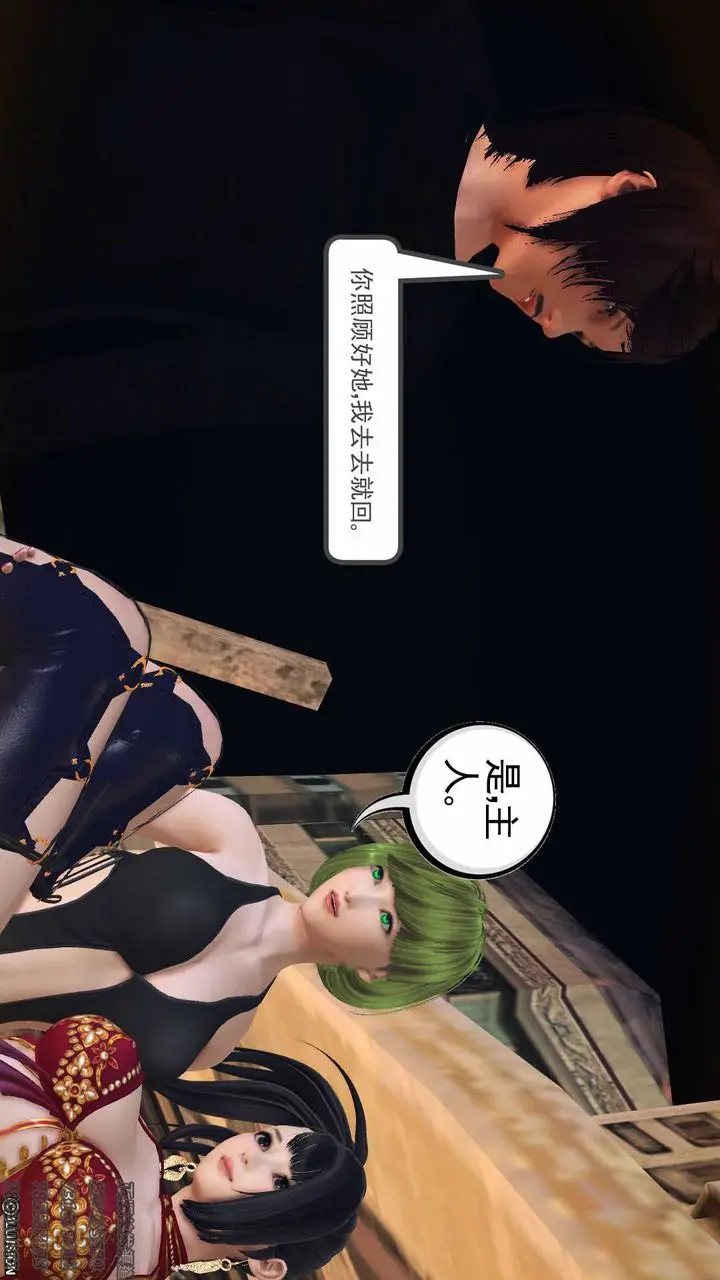 漫画《[3D]降魔传》第71话第101张图