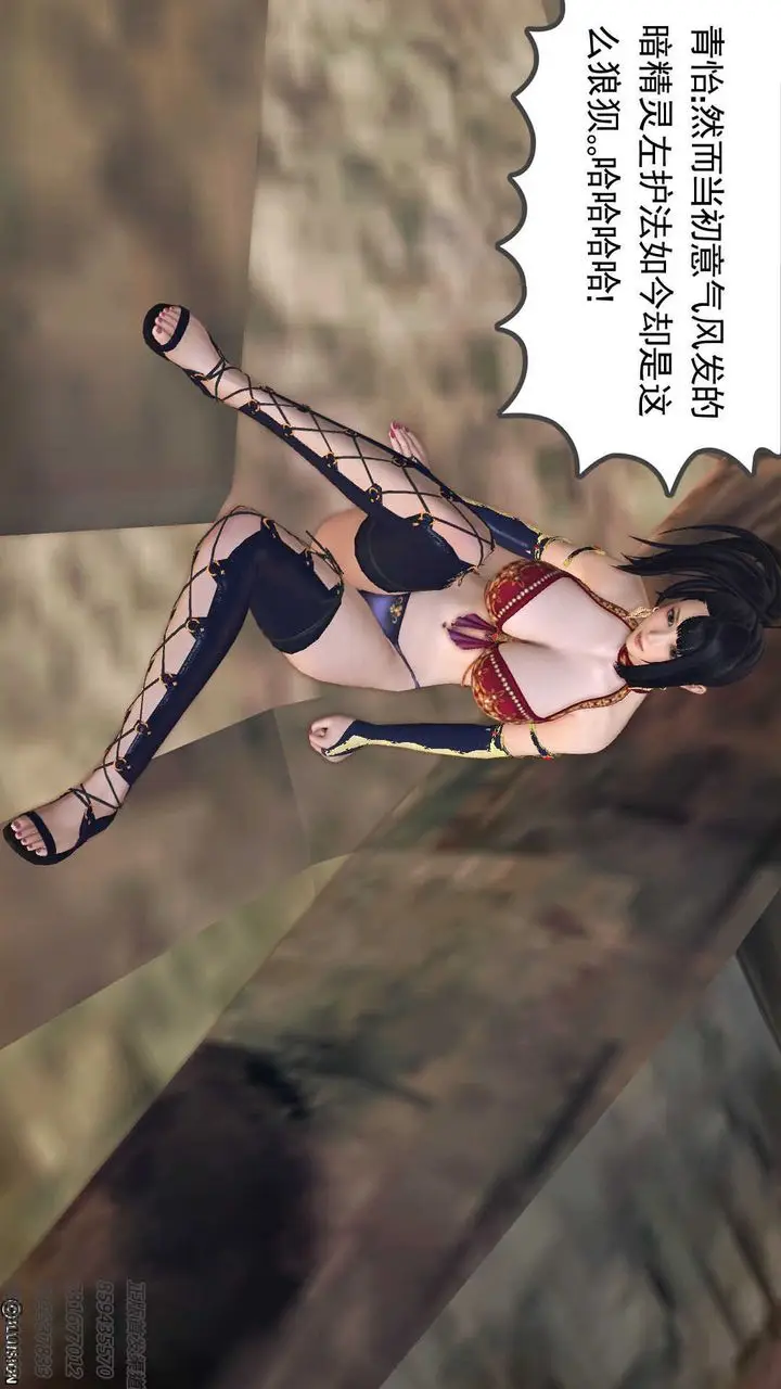 漫画《[3D]降魔传》第71话第49张图
