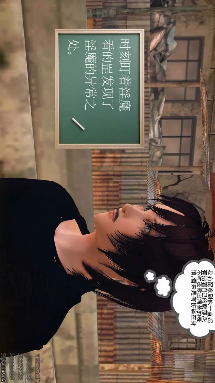 漫画《[3D]降魔传》第71话第63张图
