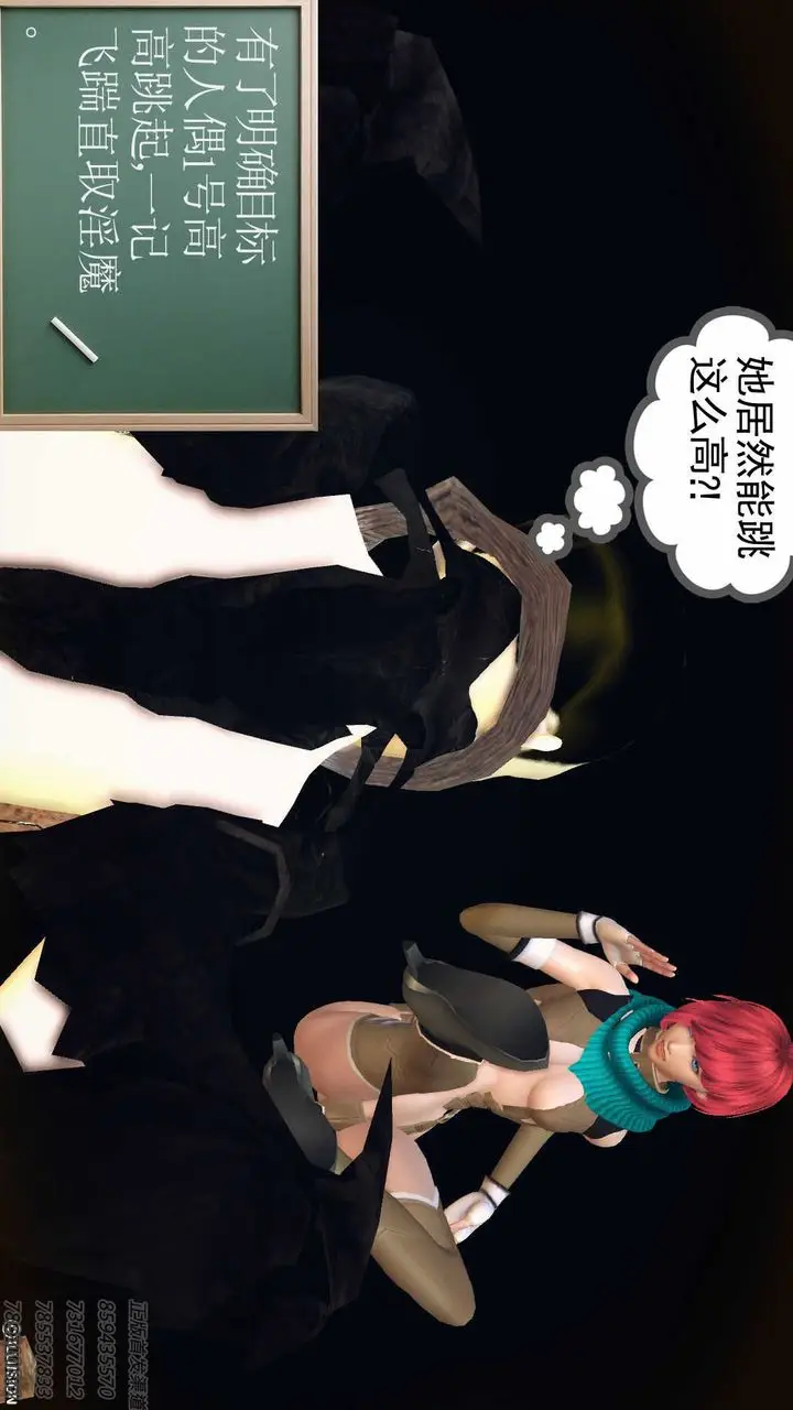 漫画《[3D]降魔传》第71话第68张图
