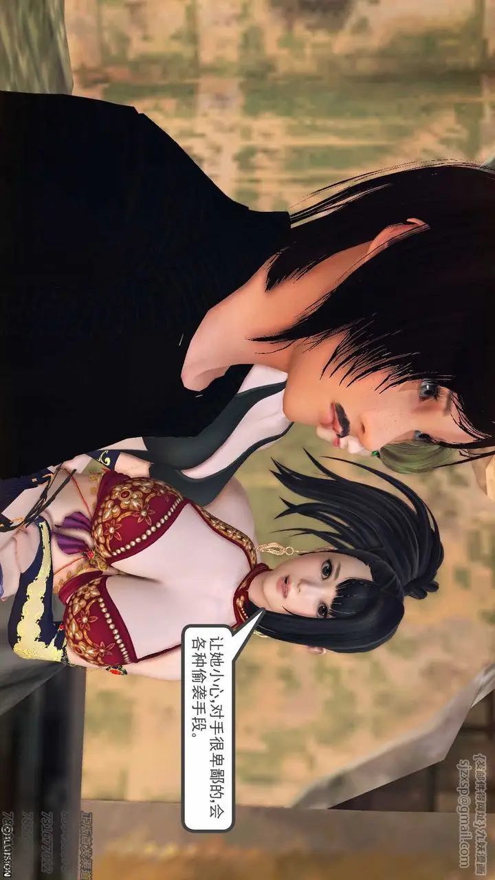 漫画《[3D]降魔传》第71话第78张图
