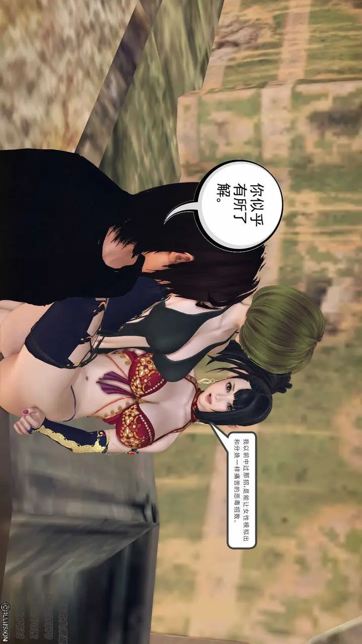 漫画《[3D]降魔传》第71话第96张图