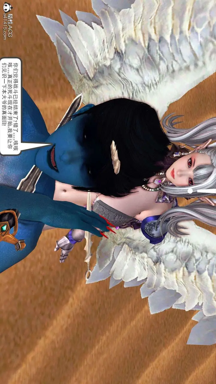 漫画《[3D]降魔传》第93话第100张图