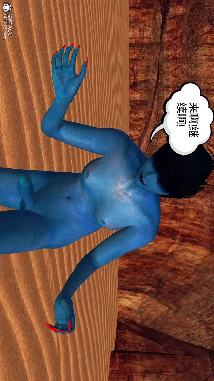漫画《[3D]降魔传》第93话第28张图