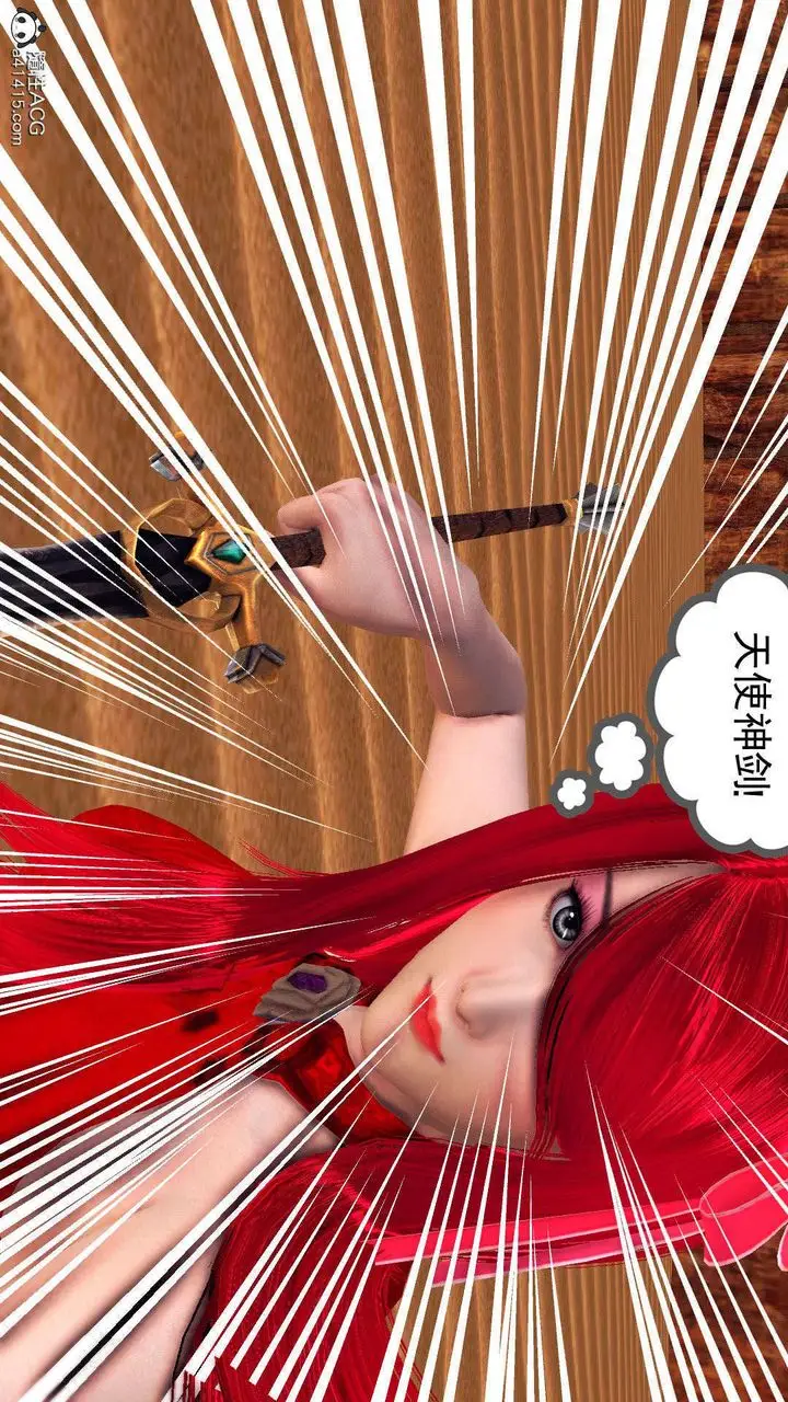 漫画《[3D]降魔传》第93话第66张图
