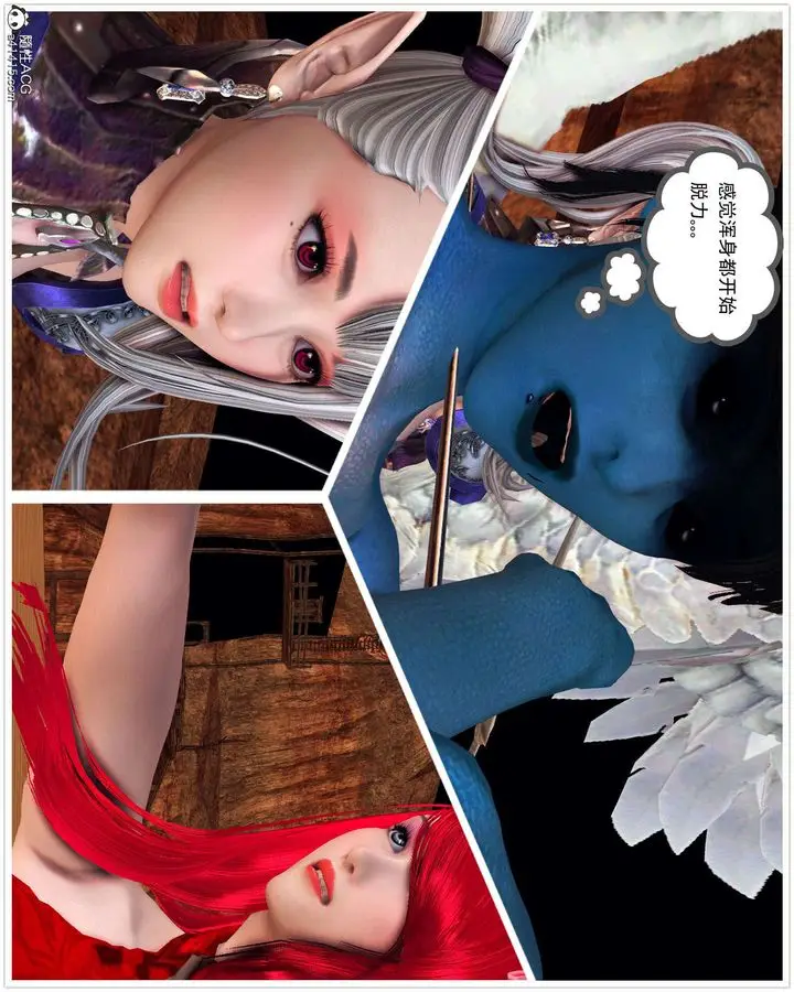 漫画《[3D]降魔传》第93话第94张图